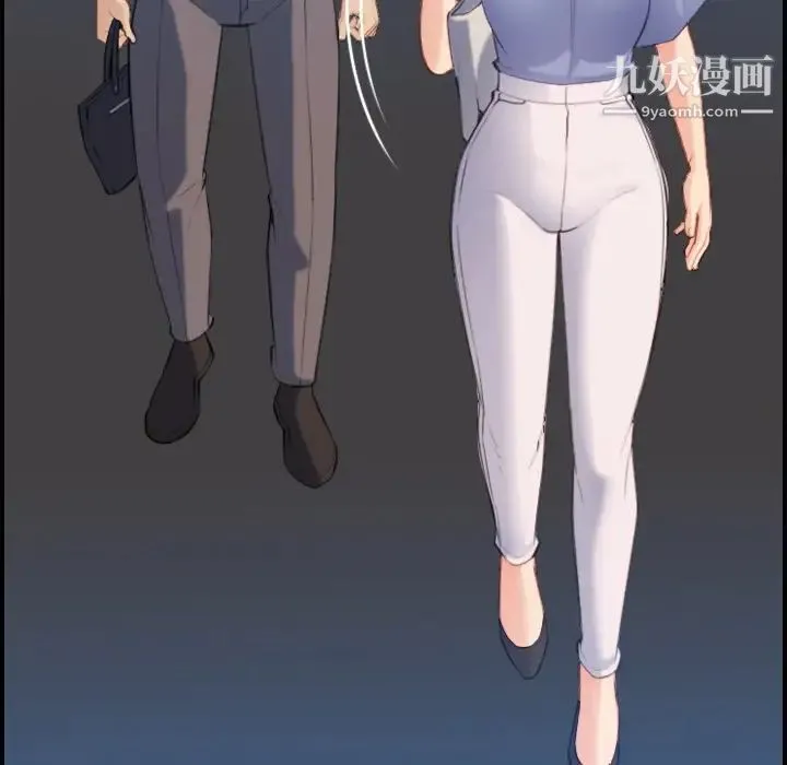 妈妈是女大学生 第21话 第111页