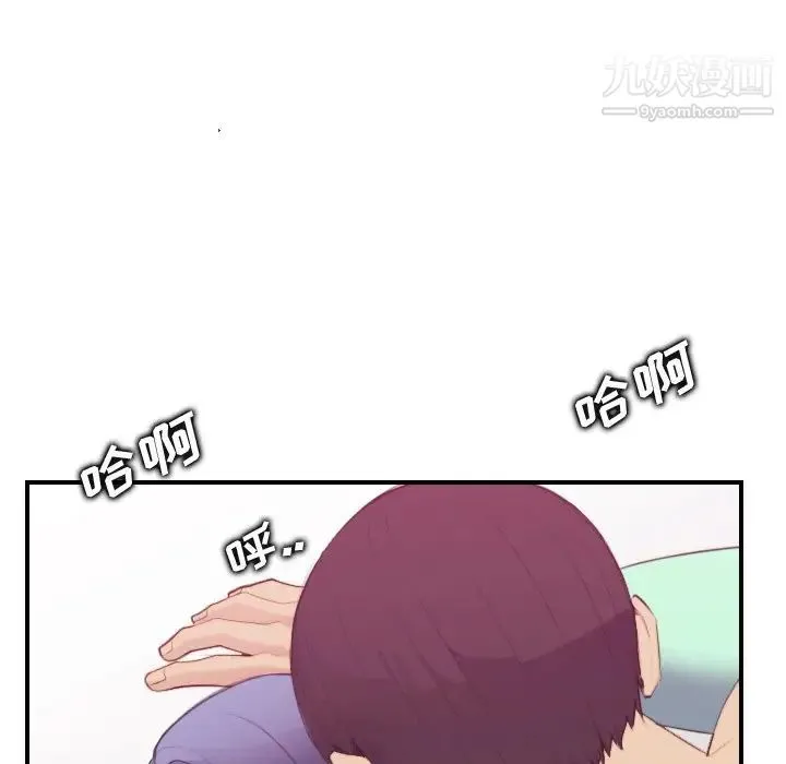 妈妈是女大学生 第21话 第29页