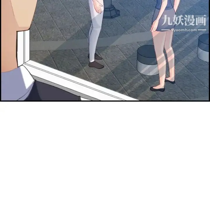 妈妈是女大学生 第21话 第132页