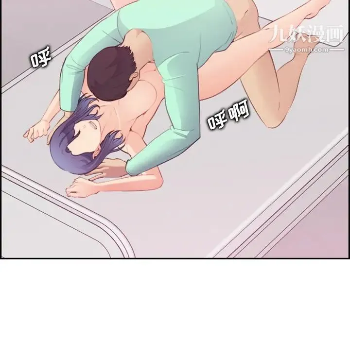 妈妈是女大学生 第21话 第28页