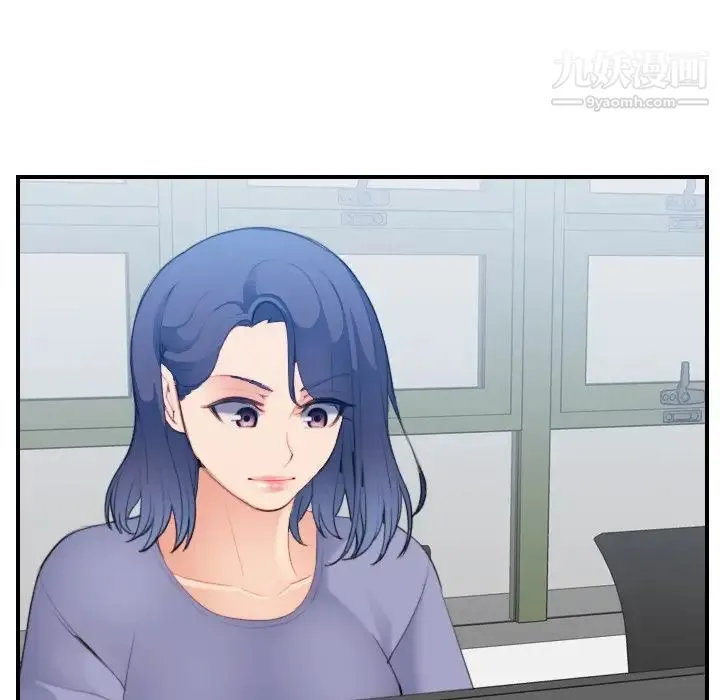 妈妈是女大学生 第21话 第117页