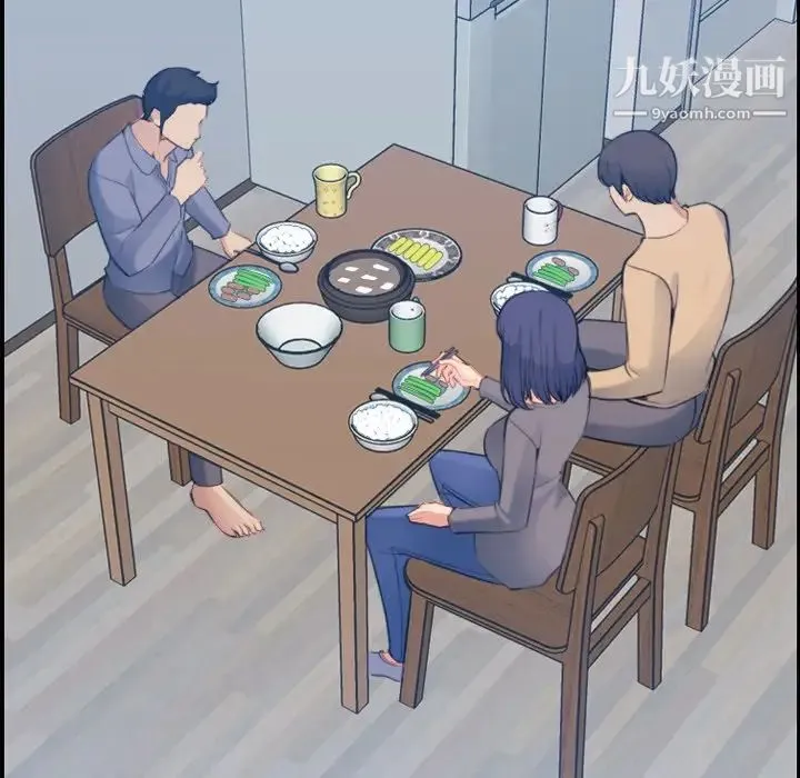 妈妈是女大学生 第21话 第72页