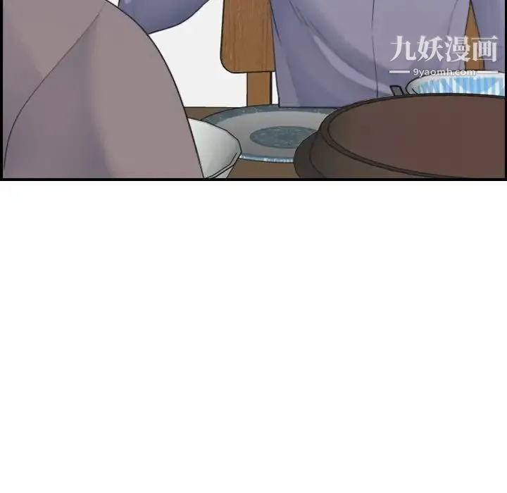 妈妈是女大学生 第21话 第84页