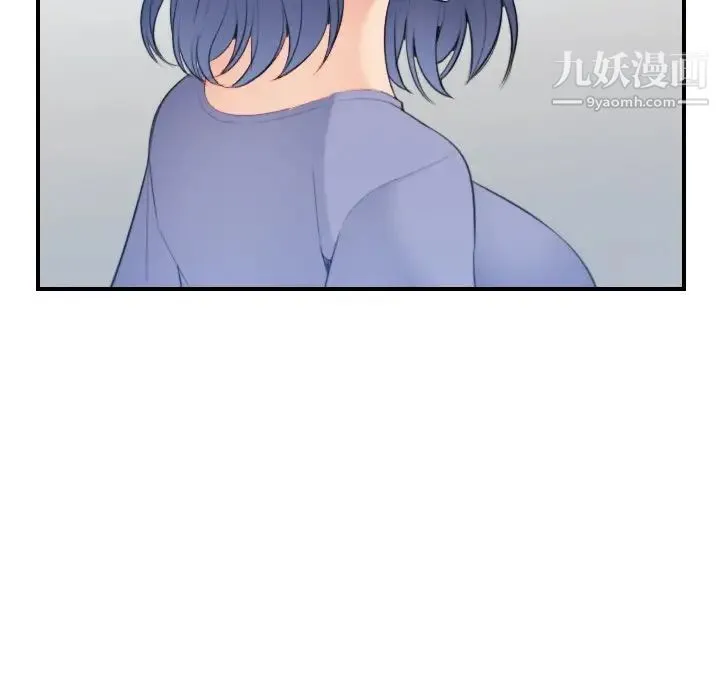 妈妈是女大学生 第21话 第109页