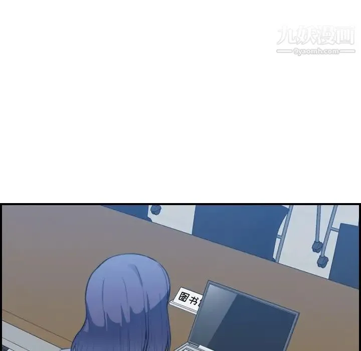 妈妈是女大学生 第21话 第120页
