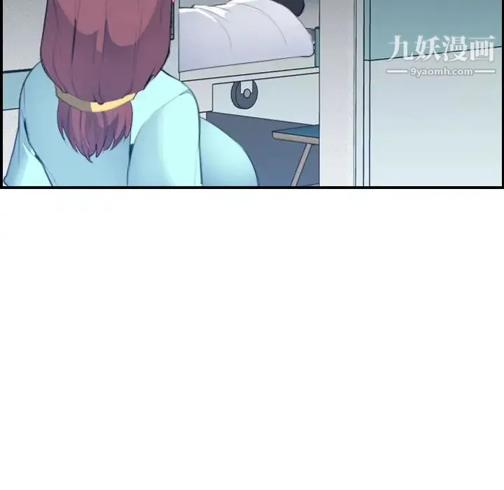 妈妈是女大学生 第21话 第54页