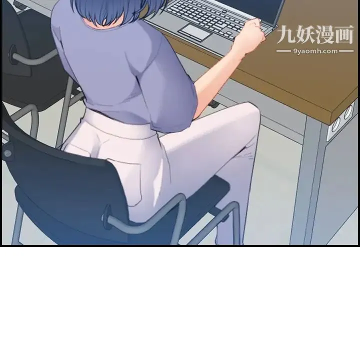 妈妈是女大学生 第21话 第121页