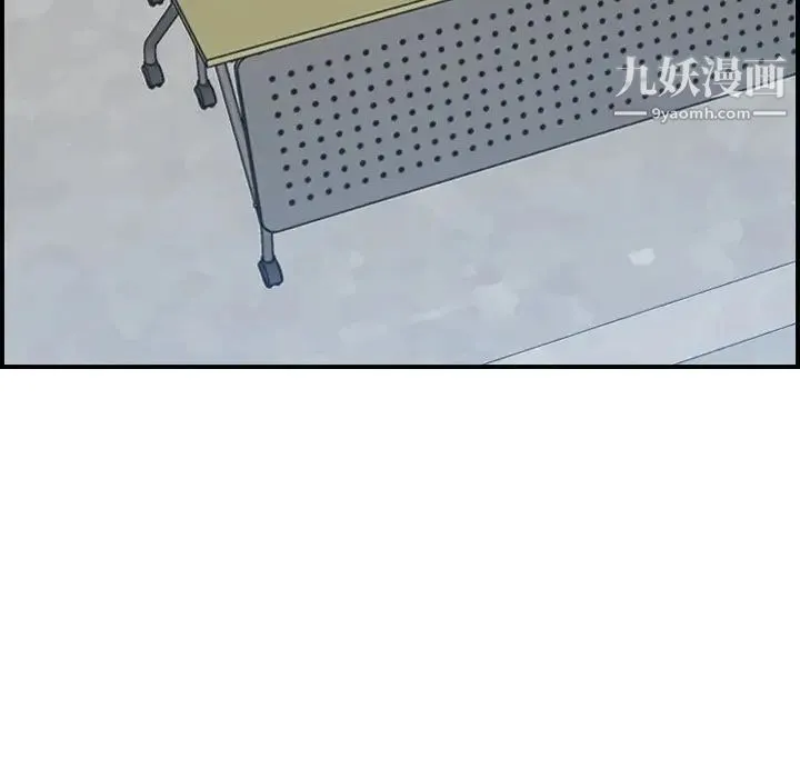 妈妈是女大学生 第21话 第116页