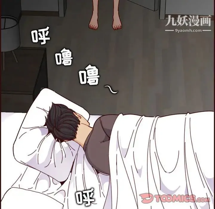 妈妈是女大学生 第73话 第36页