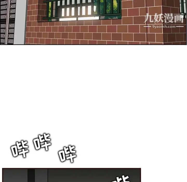 妈妈是女大学生 第73话 第5页