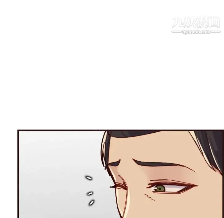 妈妈是女大学生 第73话 第50页
