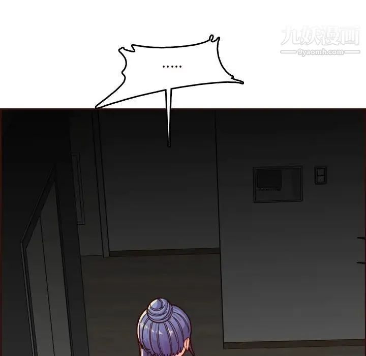 妈妈是女大学生 第73话 第31页
