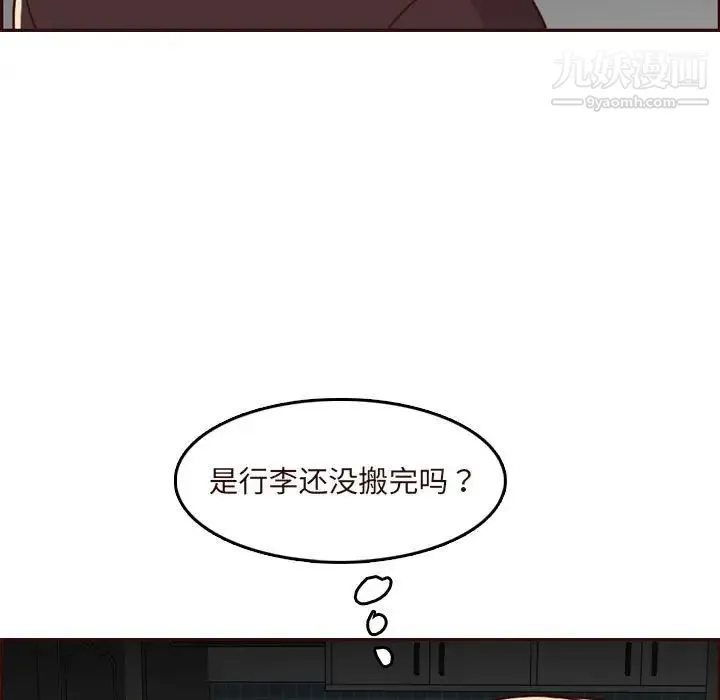 妈妈是女大学生 第73话 第43页