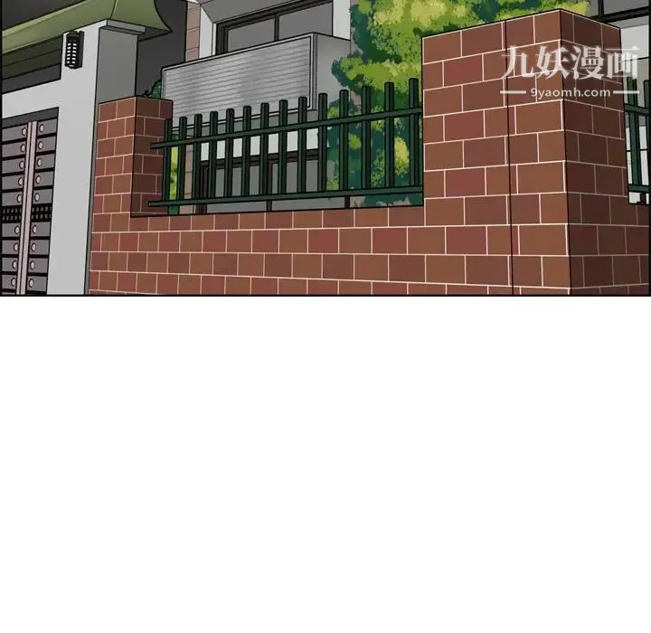 妈妈是女大学生 第73话 第46页