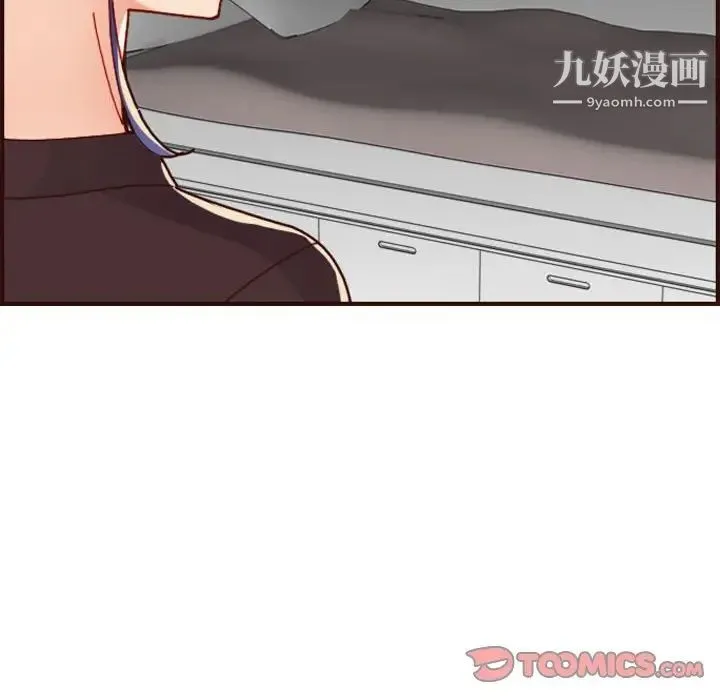 妈妈是女大学生 第73话 第24页