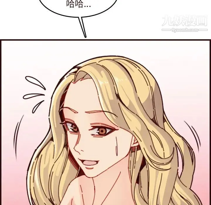 妈妈是女大学生 第73话 第109页