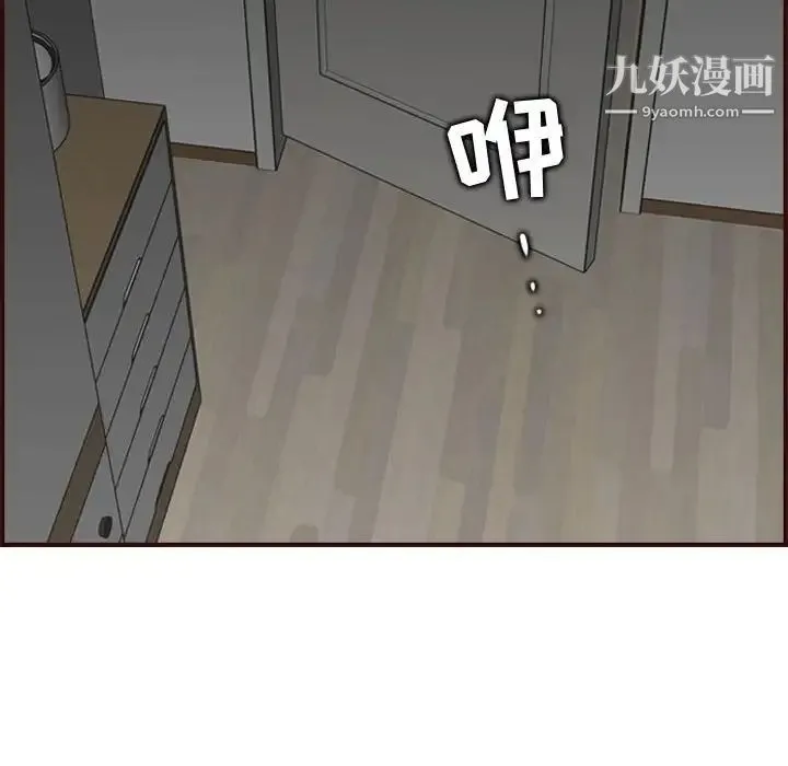 妈妈是女大学生 第73话 第22页