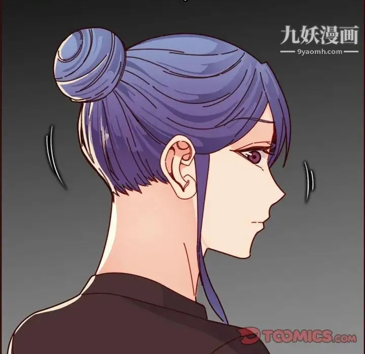 妈妈是女大学生 第73话 第42页