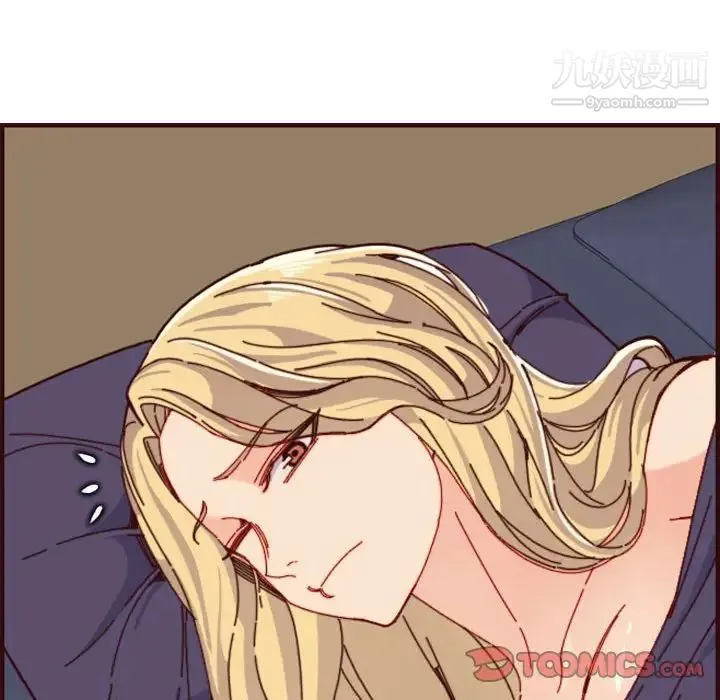 妈妈是女大学生 第73话 第90页