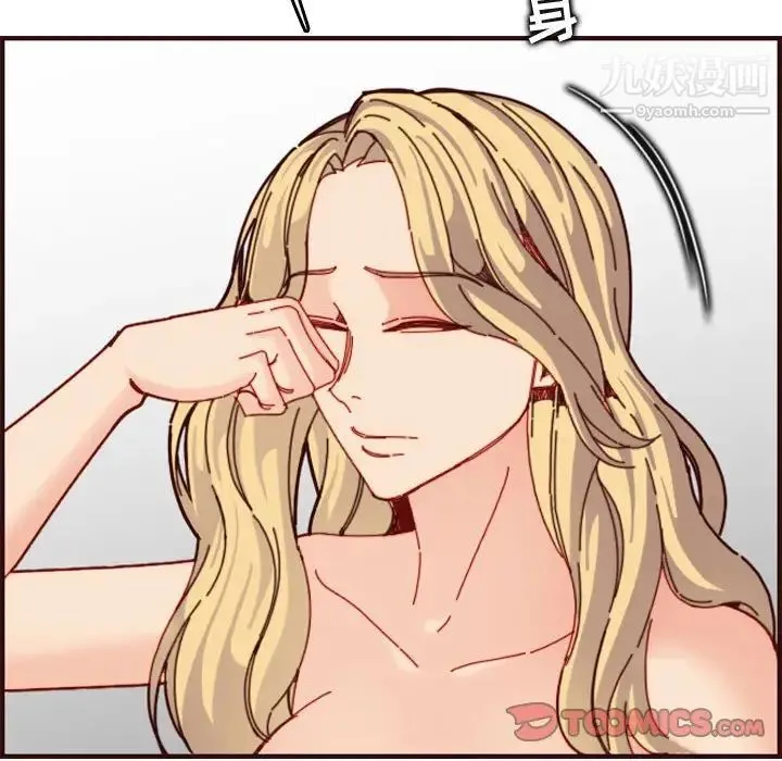 妈妈是女大学生 第73话 第96页