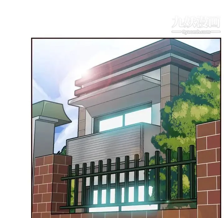 妈妈是女大学生 第73话 第47页