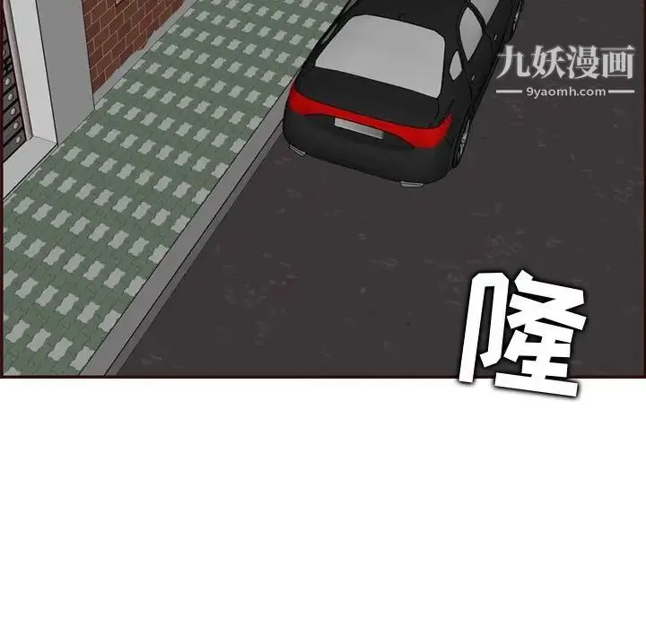 妈妈是女大学生 第73话 第65页