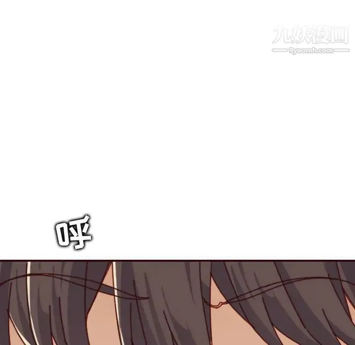 妈妈是女大学生 第73话 第97页