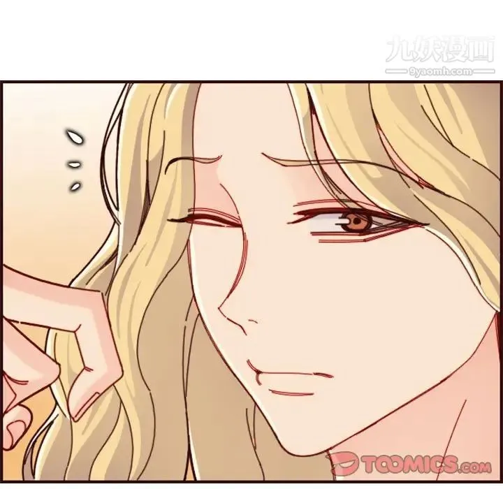 妈妈是女大学生 第73话 第99页