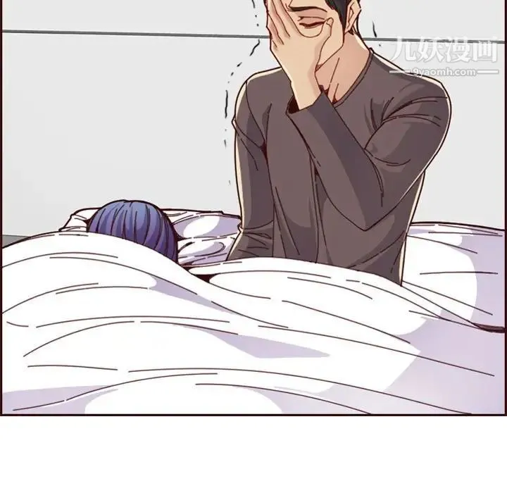 妈妈是女大学生 第73话 第49页