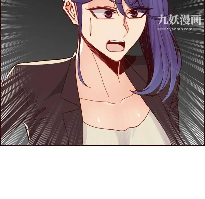 妈妈是女大学生 第73话 第28页