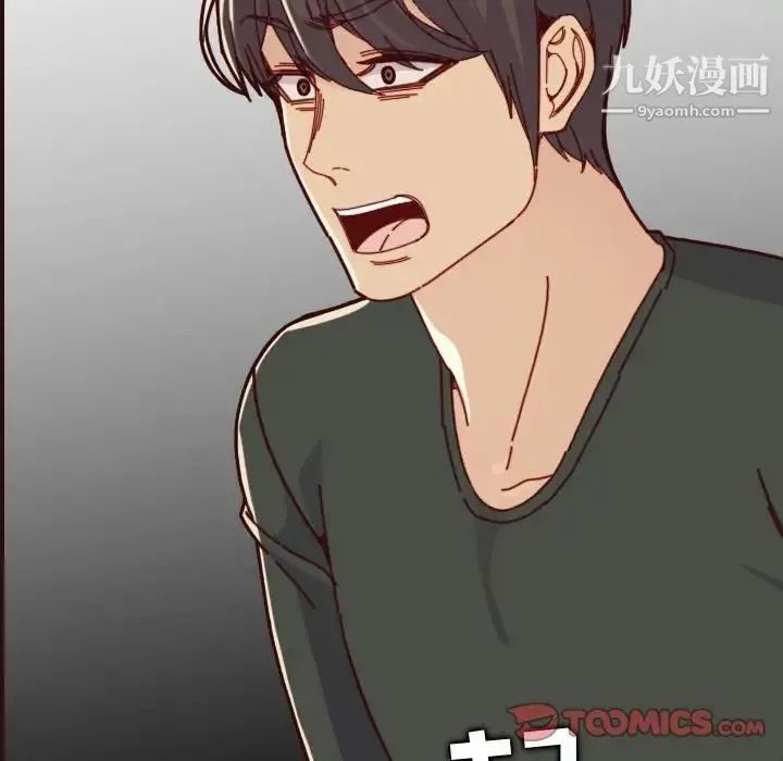 妈妈是女大学生 第73话 第72页