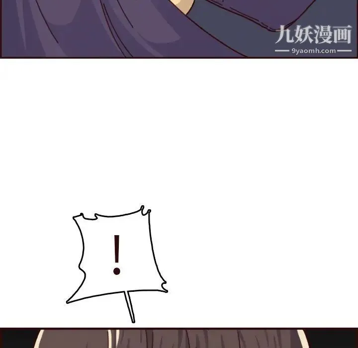 妈妈是女大学生 第73话 第82页