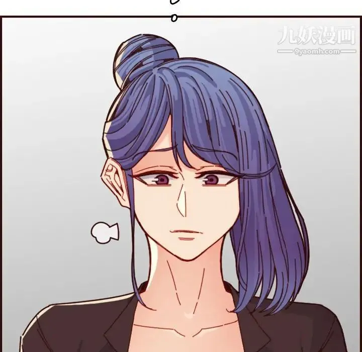 妈妈是女大学生 第73话 第38页