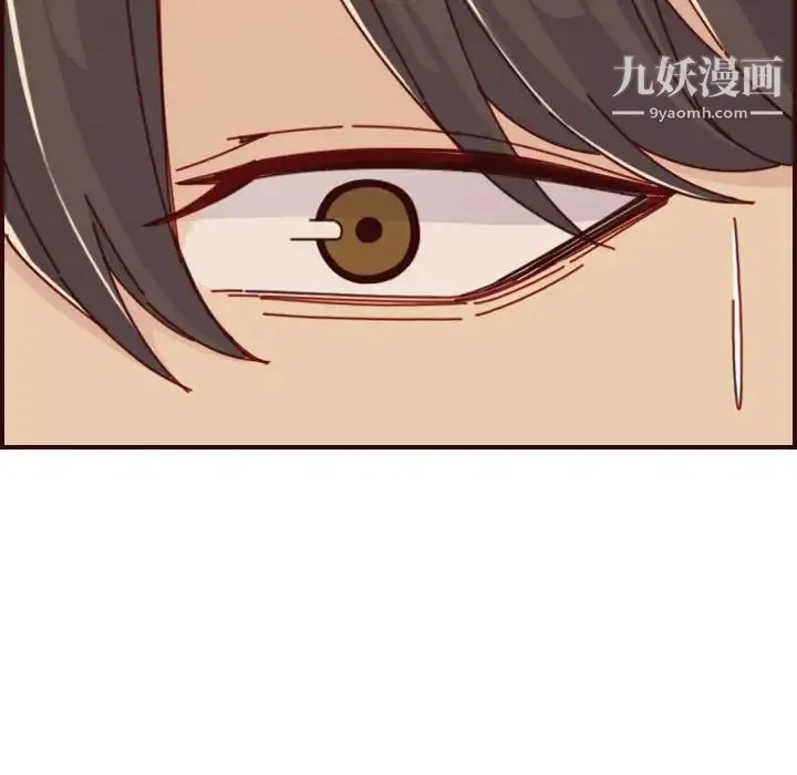 妈妈是女大学生 第73话 第74页