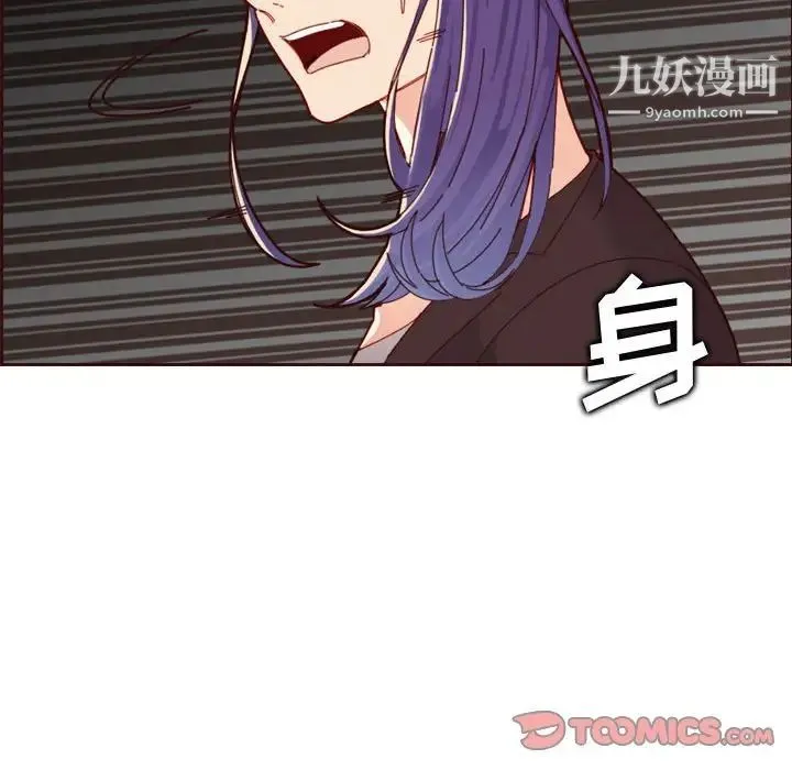 妈妈是女大学生 第73话 第30页