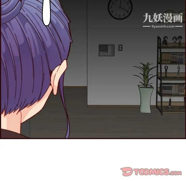 妈妈是女大学生 第73话 第9页