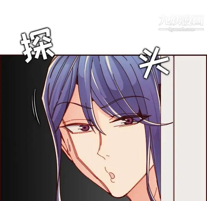 妈妈是女大学生 第73话 第7页
