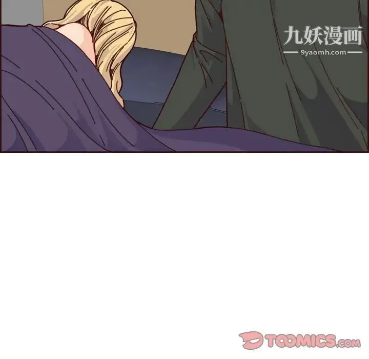 妈妈是女大学生 第73话 第78页