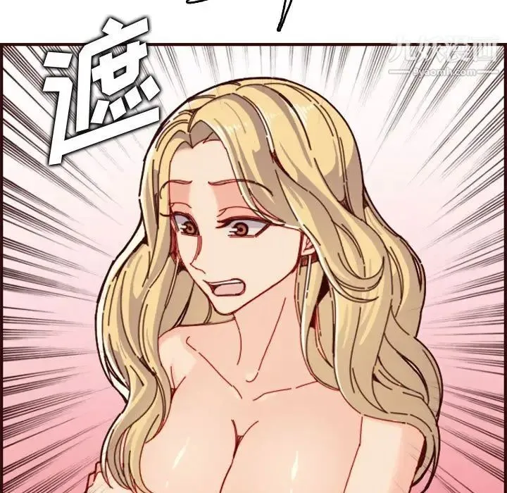 妈妈是女大学生 第73话 第107页