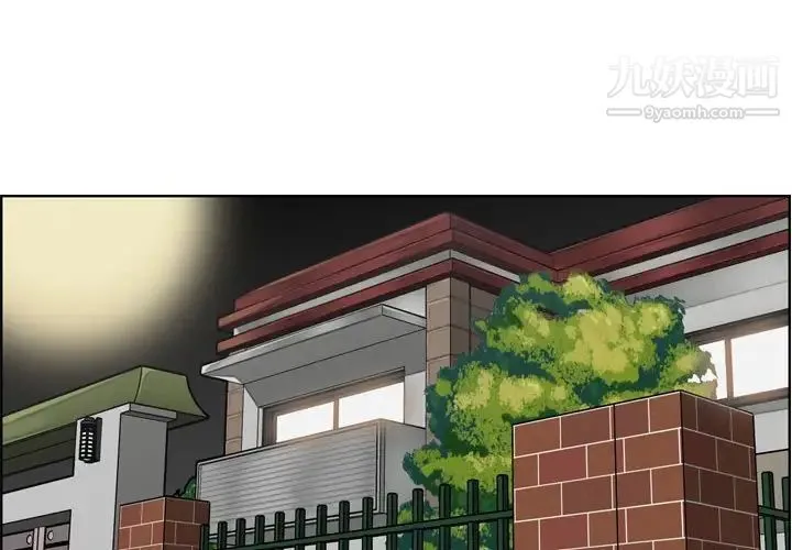 妈妈是女大学生 第73话 第4页