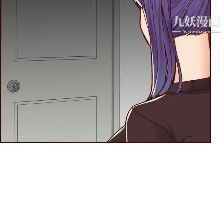 妈妈是女大学生 第73话 第20页
