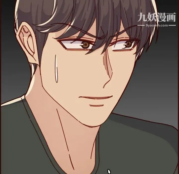 妈妈是女大学生 第73话 第83页