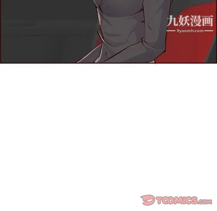 妈妈是女大学生 第101话 第30页