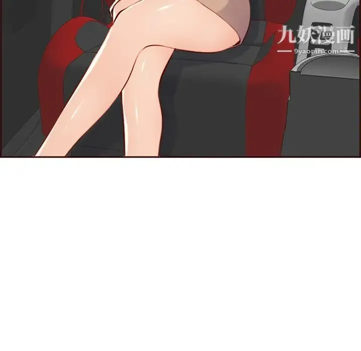妈妈是女大学生 第101话 第67页