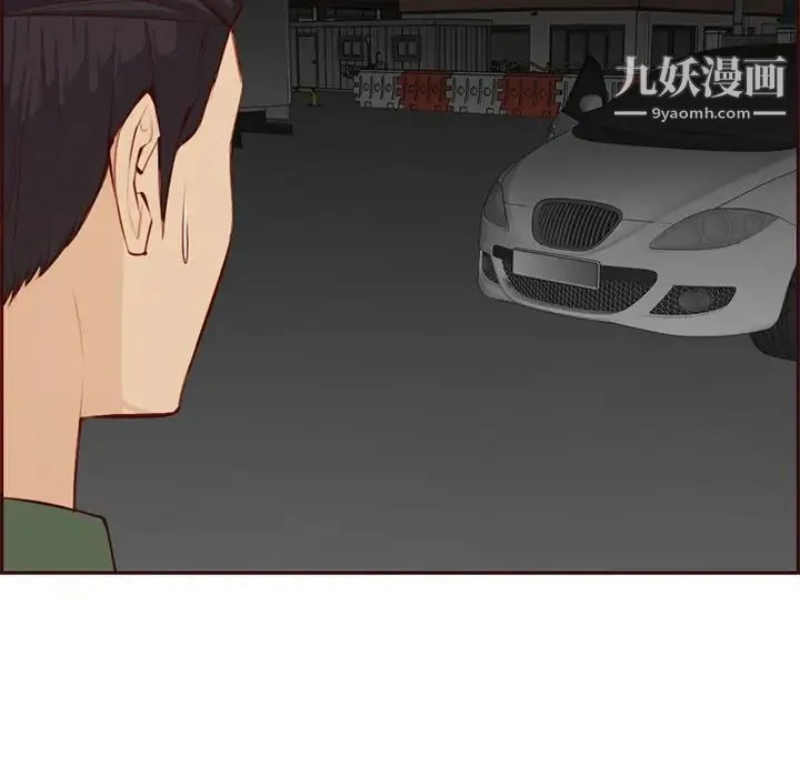 妈妈是女大学生 第101话 第107页
