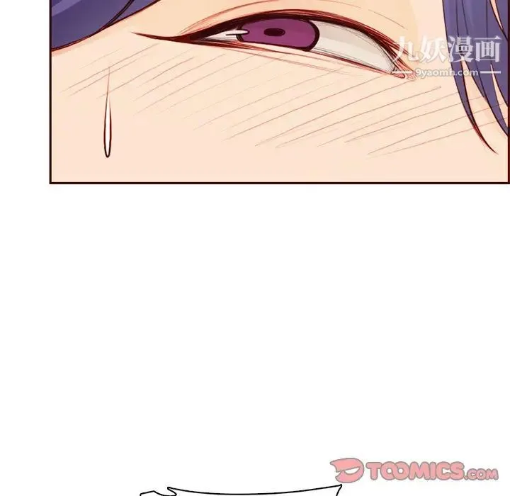 妈妈是女大学生 第101话 第102页