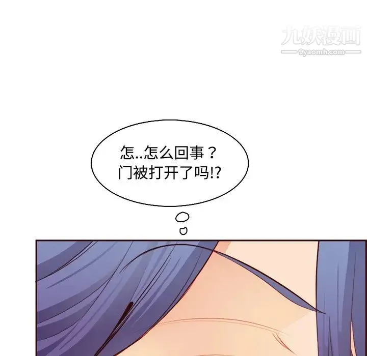 妈妈是女大学生 第101话 第101页