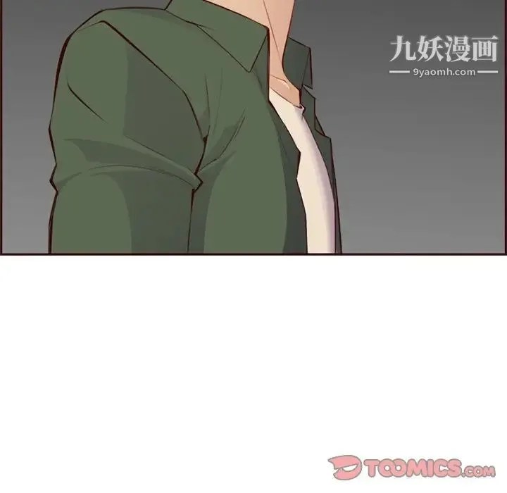 妈妈是女大学生 第101话 第78页