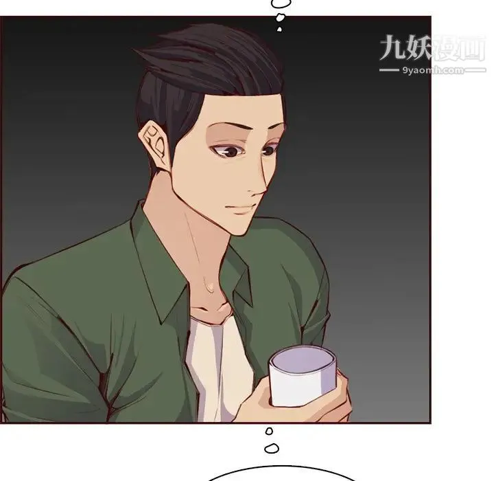 妈妈是女大学生 第101话 第83页