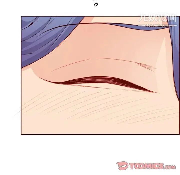 妈妈是女大学生 第101话 第70页